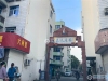 东渡花园实景图，拍摄于2019/11/14