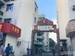 东渡花园