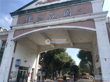 张家港梁丰花园封面图