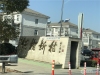 塘桥何桥小区实景图，拍摄于2019/12/12