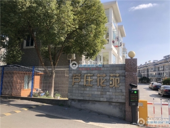 张家港芦庄花苑封面图