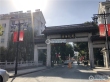 张家港北海花苑