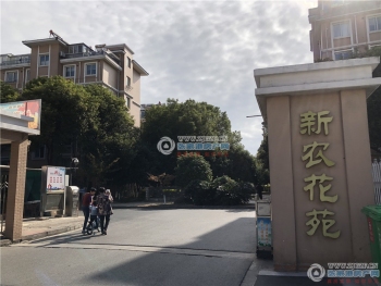 张家港新农花苑封面图