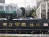 东方明珠锦苑实景图，拍摄于2019/12/13