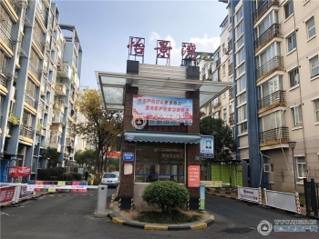 张家港怡景湾封面图