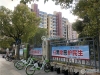 置地甲江南实景图，拍摄于2019/12/13