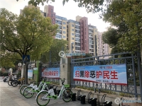 置地甲江南实景图，拍摄于2019/12/13