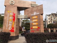万红三村实景图，拍摄于2019/12/16
