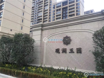 张家港碧桂园天玺封面图