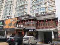 宏泰新时代实景图，拍摄于2019/12/17