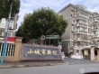 小城市新村