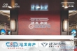 建发和玺实景图，拍摄于2020/10/11
