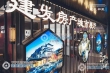 建发和玺实景图，拍摄于2020/10/11