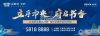 金新城学府实景图，拍摄于2020/10/20