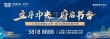 金新城学府实景图，拍摄于2020/10/20