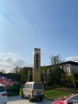 翡翠天宸实景图，拍摄于2020/10/30