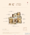 南宸首府户型图，拍摄于2020/12/9