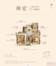 南宸首府户型图