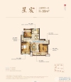 南宸首府户型图，拍摄于2020/12/9