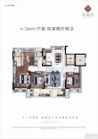 玖珑台户型图，拍摄于2020/11/30