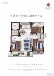 玖珑台户型图，拍摄于2020/11/30