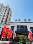 保利锦庐实景图，拍摄于2020/12/11