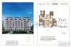 建发泱誉户型图，拍摄于2020/12/11