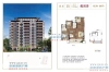 建发泱誉户型图，拍摄于2020/12/11