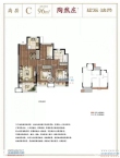 建发泱誉户型图