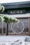 建发泱誉实景图，拍摄于2020/12/11