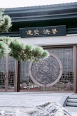 建发泱誉实景图，拍摄于2020/12/11