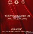 长安188领寓配套图，拍摄于2020/12/18