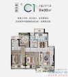 绿地悦颂云庭户型图，拍摄于2020/12/19