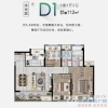 绿地悦颂云庭户型图，拍摄于2020/12/19