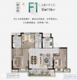 绿地·悦颂云庭户型图，拍摄于2020/12/7