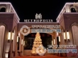 大都会实景图，拍摄于2020/3/10