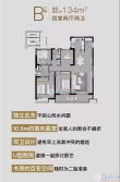 港中旅名门府户型图