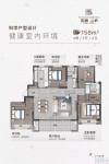 国泰云栖户型图，拍摄于2020/12/9