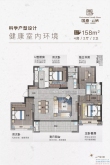 国泰云栖户型图