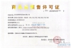 湖悦天境天著配套图，拍摄于2020/5/22