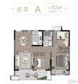 中锐星未来户型图，拍摄于2020/7/14