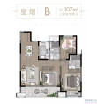 中锐星未来户型图，拍摄于2020/7/14