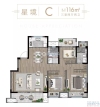 中锐星未来户型图，拍摄于2020/7/14