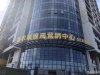 新农联银座实景图，拍摄于2020/11/17