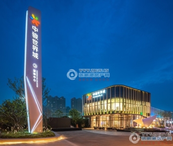 张家港中骏世界城封面图