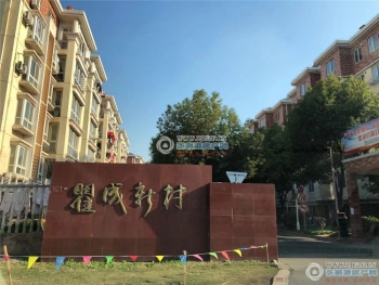张家港瞿成新村封面图
