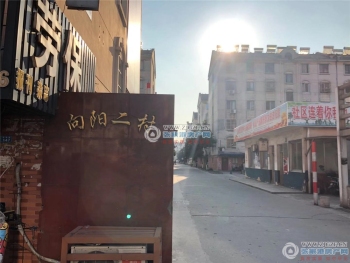 张家港锦丰向阳二村封面图