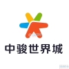 中骏世界城实景图，拍摄于2020/9/20