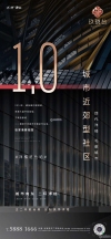 玖珑台实景图，拍摄于2020/9/28