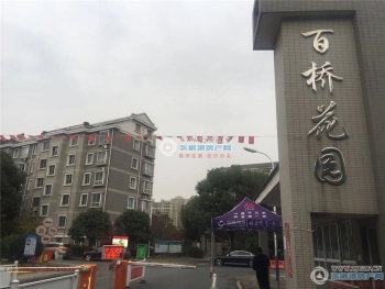 张家港百桥花园封面图